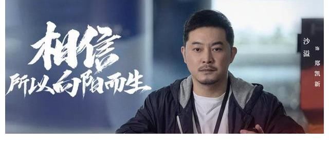 《超越》昨晚在央视开播,胡军、沙溢、梅婷、童瑶、马丽等人加盟