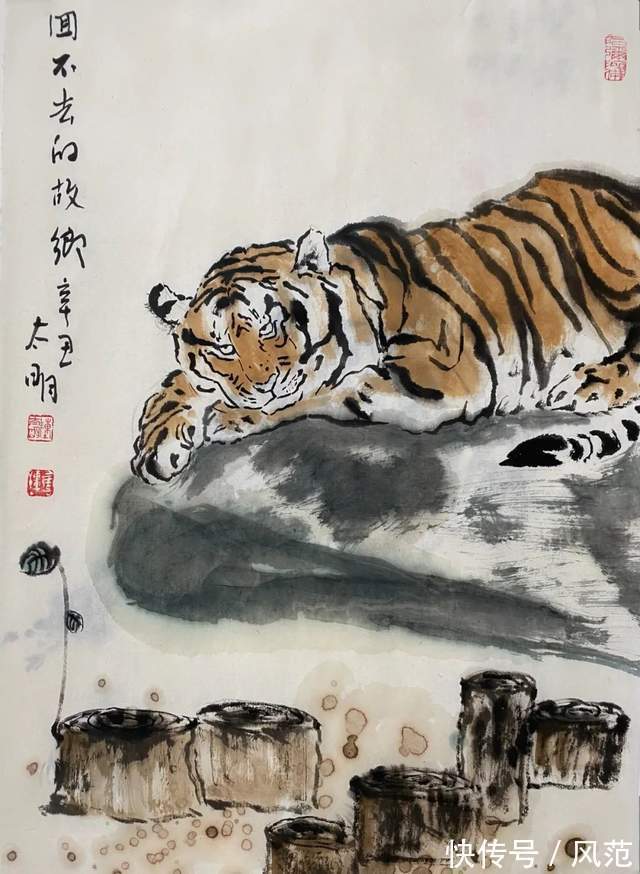 中国画!《书画南北方》陈太明画虎