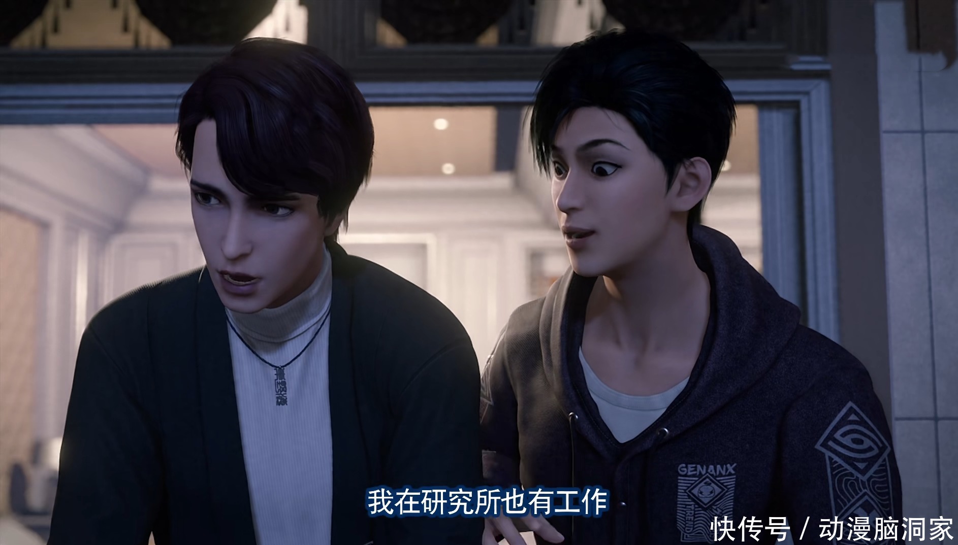 画江湖《轨夜行》完结,东野海成幕后boss,扰乱澳城为复仇!