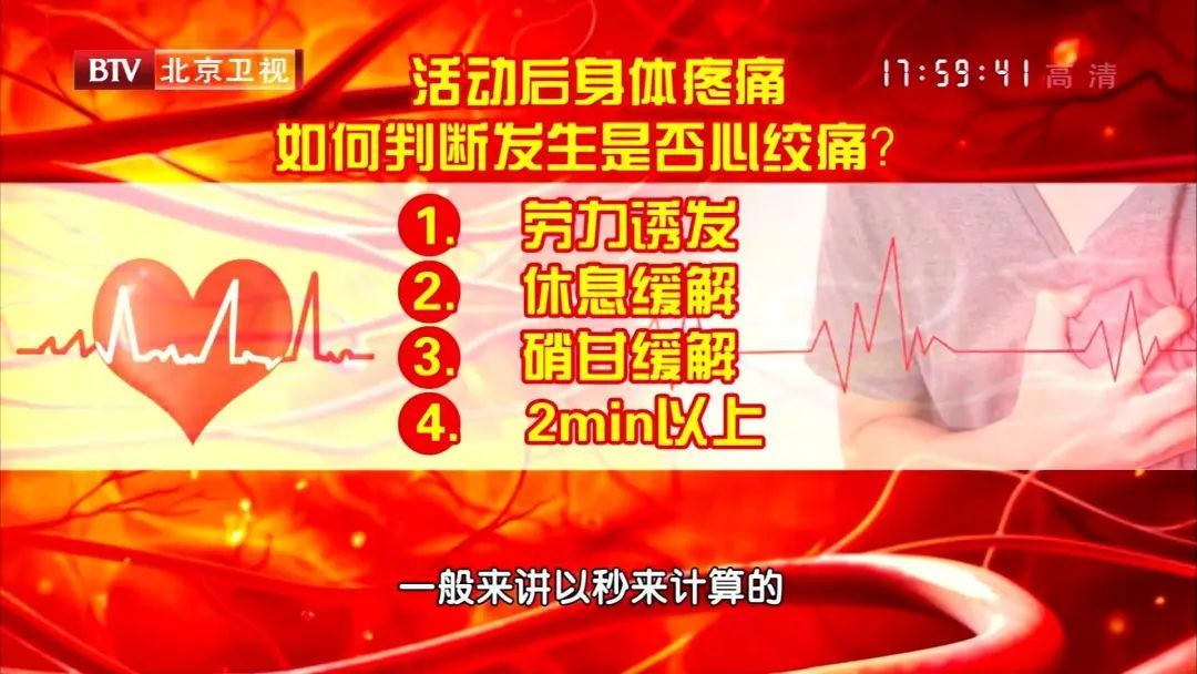 心梗|生气竟会诱发心梗？原因找到了！这5个心梗高发时刻，也千万要避开！