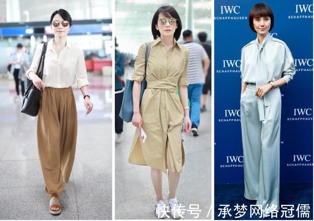 极简 中年女明星的气质穿搭，这3招是关键，不显老气、不装嫩