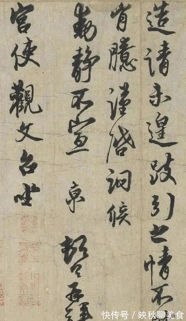 书法作品@宋朝的文人特别多,尤以蔡京的书法造诣较深,连苏轼都要退让三步