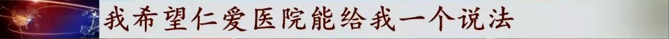胎儿|宝宝出生缺失四根手指，家长质疑孕检误诊，涉事医院回复：不存在