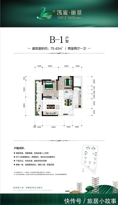 准现房|首付11万起，买首层带院美宅！超高性价比，珍稀新推！