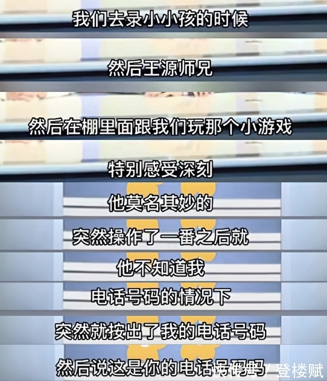 星光依舊燦爛|繼合體錄團綜,TNT和TFBOYS將同臺演出,令公司自豪