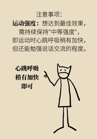 缓解|哪些运动可以缓解精神压力？来让专家告诉你