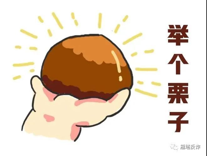 转账|【警惕】骗子玩起了人工智能高科技！AI技术加上剧本演绎你能hold住吗？