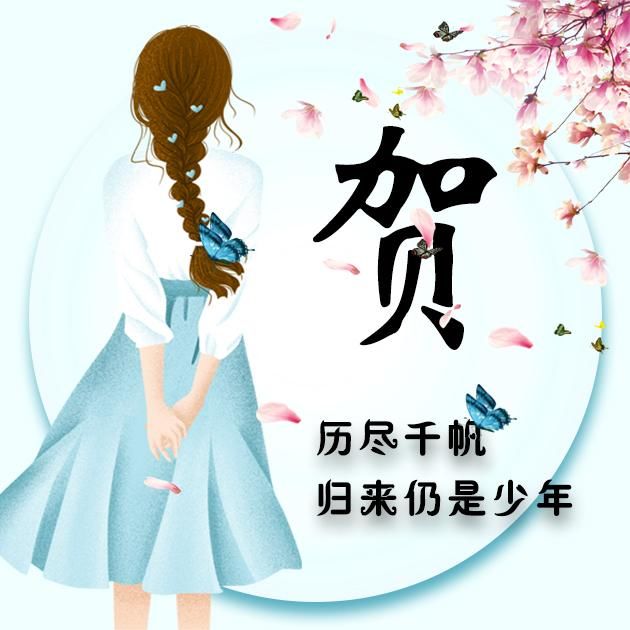 微信头像分享：我还是从前那个少年，小清新漫画风格！