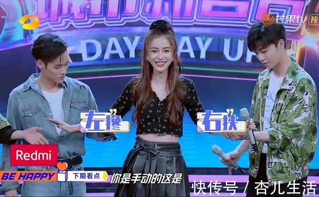 王一博不愧“钢筋直男”,全场男嘉宾都在保护baby,只有他最淡定