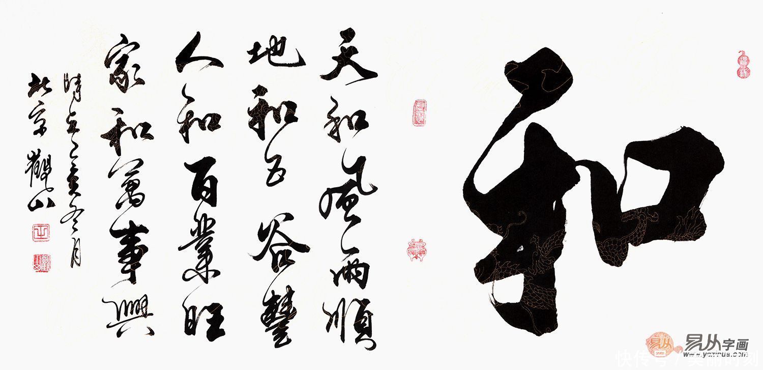 客厅挂什么字画好?精品书法不可少