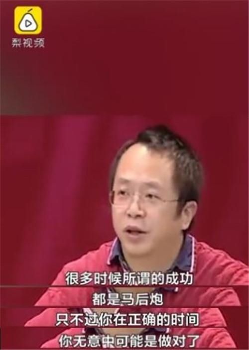 事情|周鸿祎称，很多事情不可重复，很多所谓成功都是马后炮，只是无意中做对了