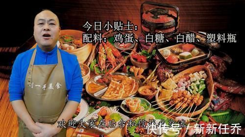 白醋|6个鸡蛋加白糖,不用面粉,教你自制鸡蛋酥,出锅香甜酥脆