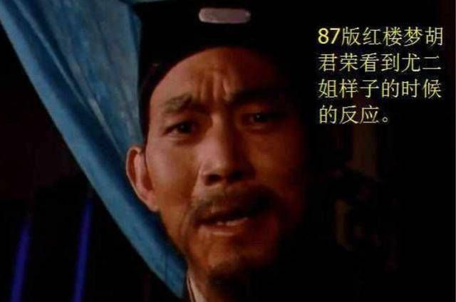  医术|红楼梦里的3个医生，1个医术精湛1个是客串，另1个是庸医