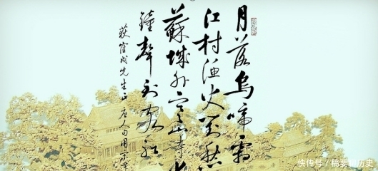 还原成|此诗堪称唐诗的典范,被日本人疯狂追捧,还将诗中景色还原成现实