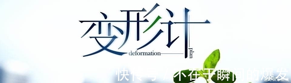 她曾是乡间土丫头,《变形计》后秒变名媛,还认明星当哥