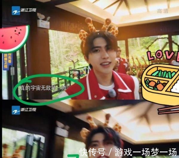 譚松韻|《奔跑吧兄弟》金靖狂撩蔡徐坤,這對CP太逗了