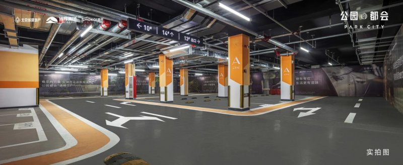 透明|透明质造 匠呈都会｜北京首座透明工厂，“王炸”再升级，引全城竞鉴！