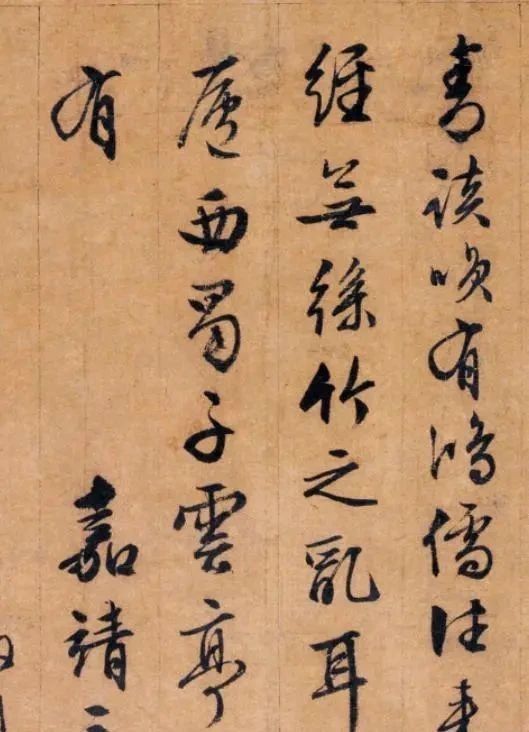 李应桢|文徵明84岁写成的行书大作，这幅字有70多年功力，适合挂在家中