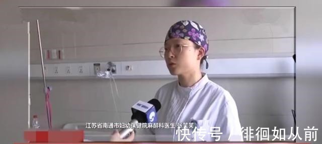 长胎|110公斤孕妇太胖致穿刺麻醉四次失败,麻醉师换个姿势