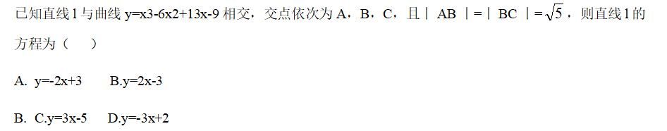 有哪些大学知识，可以巧解高考题？