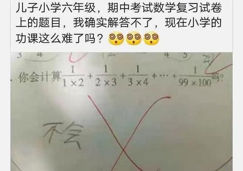 小学数学成绩只相差几分，为什么到初中差距就拉开了呢