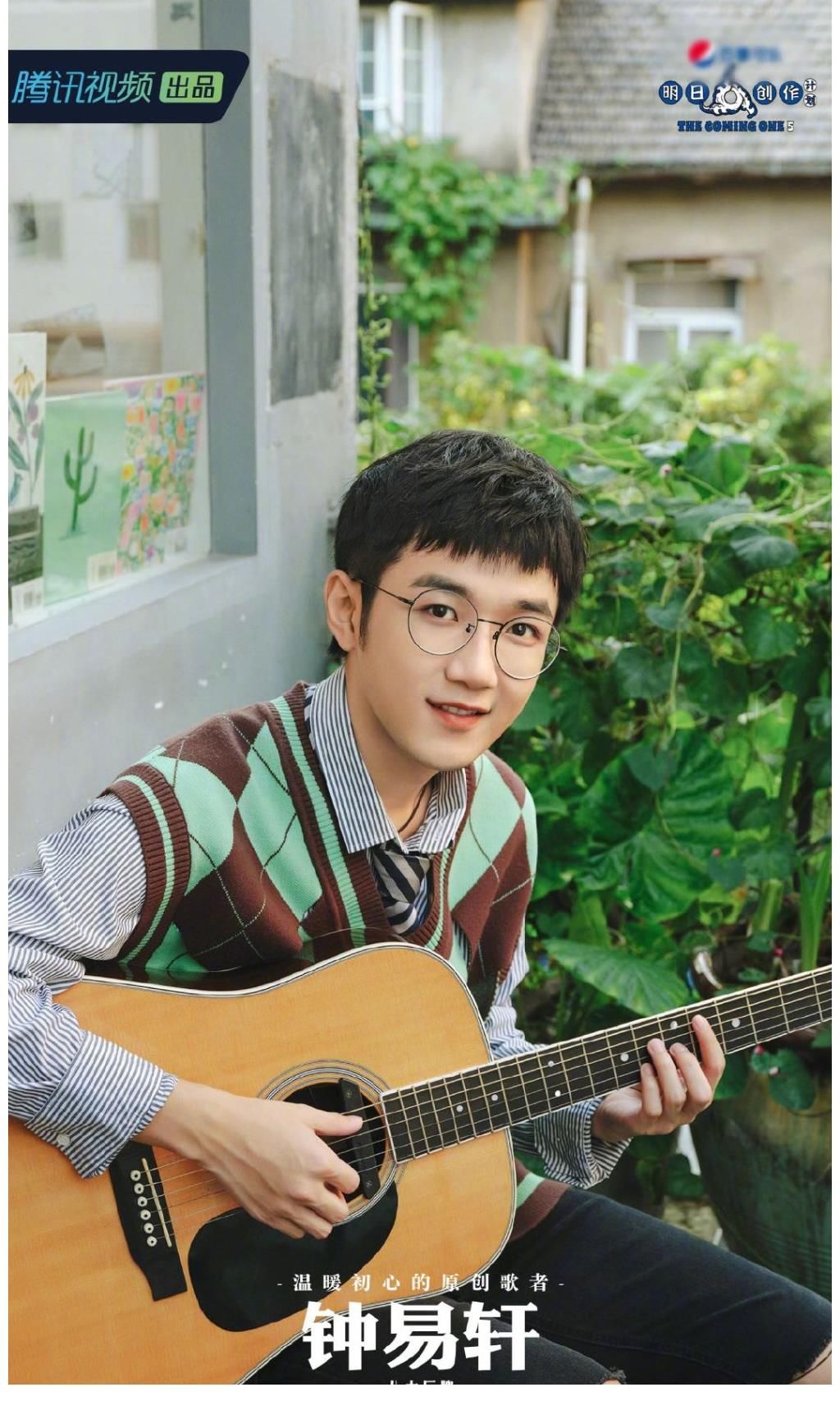 李长庚|《明日5》8大厂牌：李长庚李天姿顺利晋级，创4学员成意外惊喜！