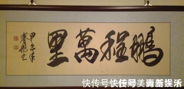 徐静蕾@女明星何赛飞的书法不赖,行书飘逸,楷书大气,颠覆你的审美观