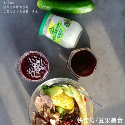 滋味|#不容错过的鲜美滋味#快速出菜轻食拌牛肉附上开放式调味建议