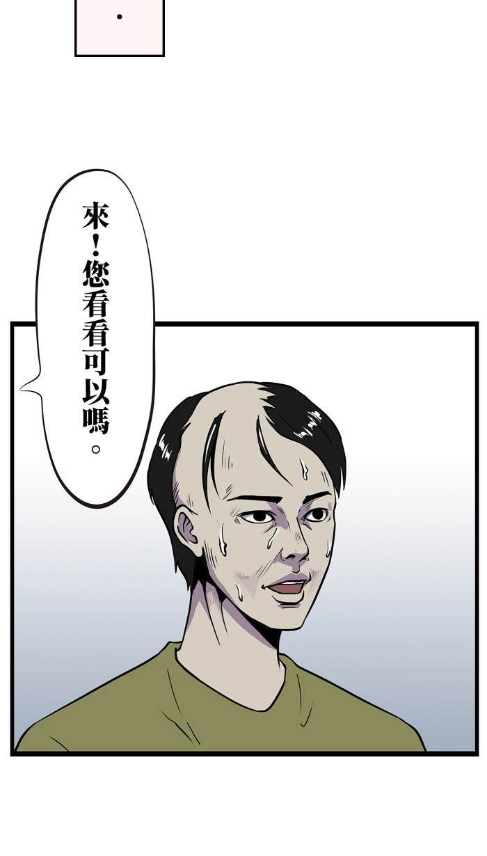 漫画|漫画：美发沙龙