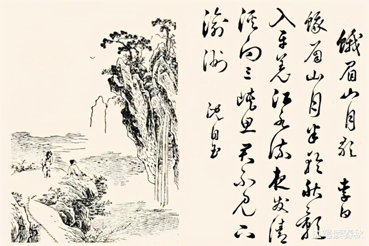 李白首次出川,连用五个地名,写下一首七绝,被赞为古今绝唱