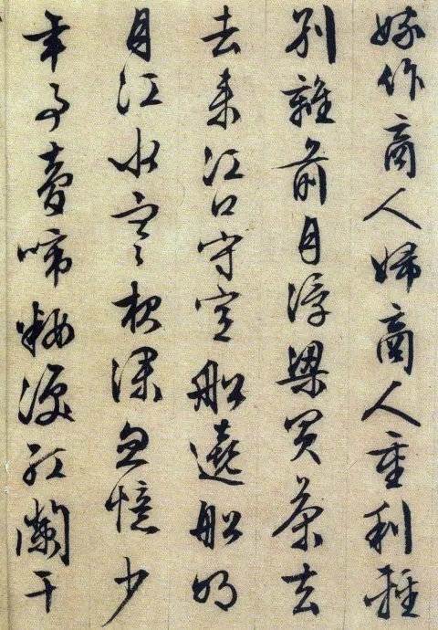 文征明@文征明,董其昌行书《琵琶行》比较一下,哪个更美?