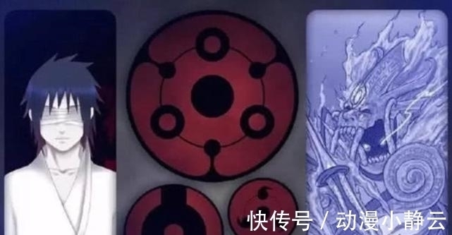 写轮眼|火影忍者:狂笑五杰已经落后了,按天赋排名,佐助恐怕要垫底!