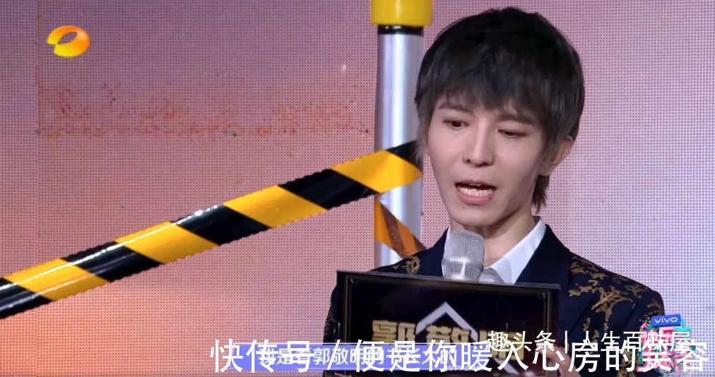 晴雅集|快乐大本营：1.05米？何炅调侃邓伦、赵又廷又高又大又帅没用！