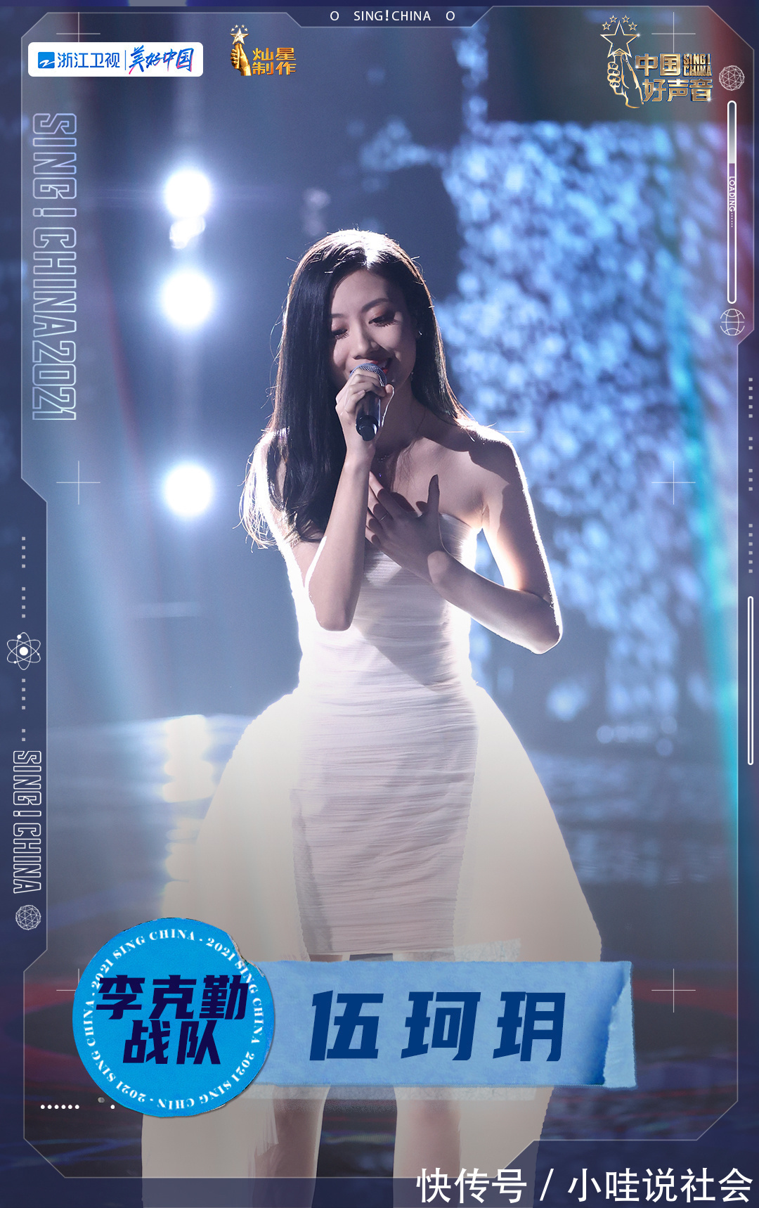 当贝|好声音2021五强出炉,继忘词后,晋级人选越发离谱,没黑幕