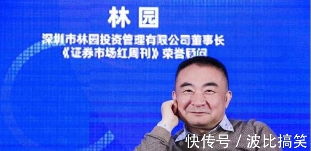 林园|“民间股神”林园：茅台背后大老板，比马云还有钱？来历有多牛？