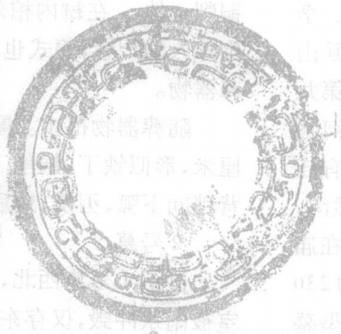 陶正刚丨山西浑源县李峪村东周墓