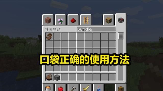 新加入|我的世界：快照版本终于上线，基岩版玩家羡慕，加入了7种新材质