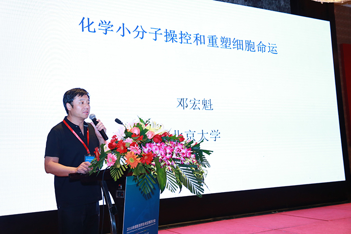 分化|TAA Medical统恩专家告知,糖尿病患者福音来了,干细胞可治疗糖尿病