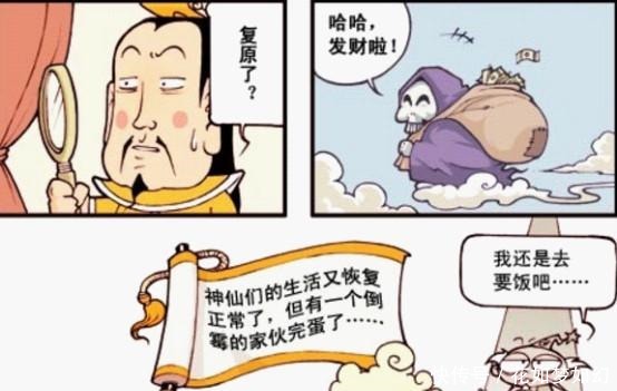 伏虎|大话降龙太白“被卖了还帮数钱”伏虎起床气“太火爆”了！