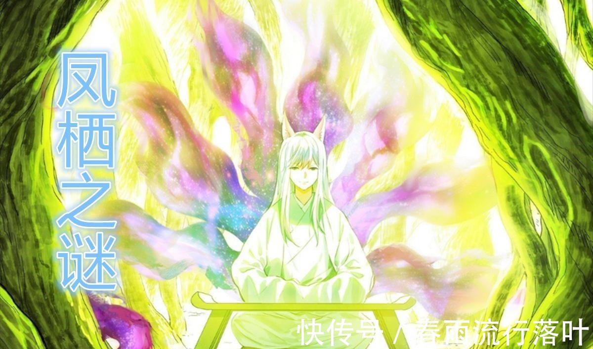 脸红|狐妖小红娘看到树懒抱抱,东方月初想牵手,红红姐却害羞脸红!