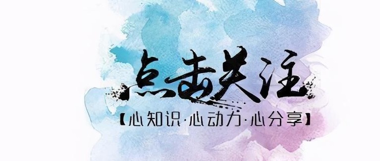 学习|向林徽因学习择夫:比起才华来,人品与三观才是最重要的