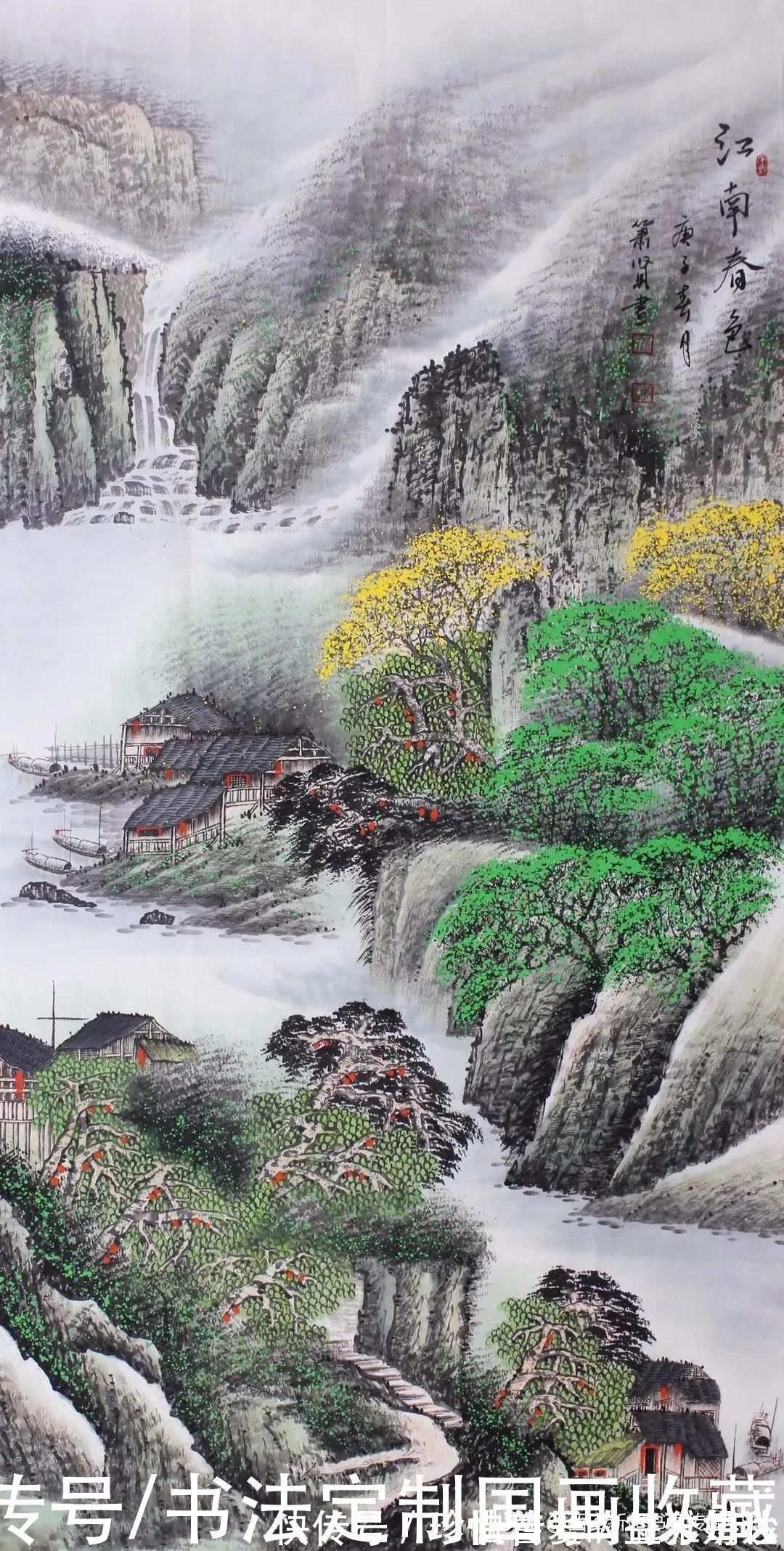 奖金奖|书法国画定制收藏《淡泊明志,养德泽福,江南春色,万山红遍》