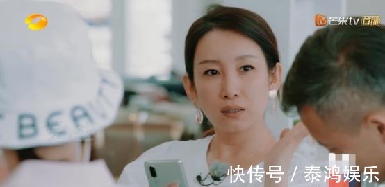 《中餐厅》秦海璐看人下菜碟！对素人一脸不耐烦，黄晓明凶她秒怂