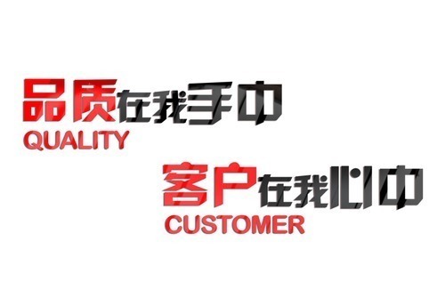 产品出口先验厂,带你了解人权(社会责任)、反恐、品质、环境健康安全验厂四大类