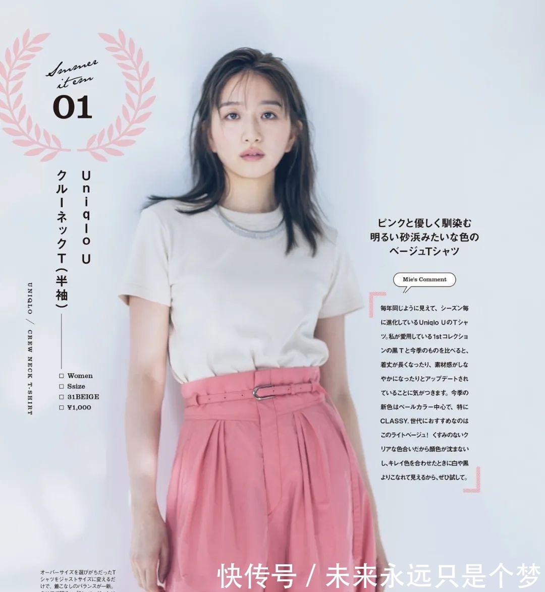 卡其色|2021流行穿这两个颜色，显白又高级，太圈粉啦！