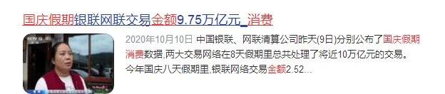 票房|《鬼灭之刃》的票房王炸！3天冲破46亿日元，有望日本影史封神