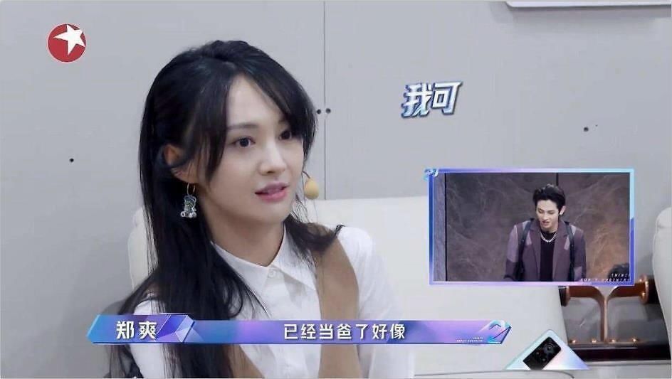 被吐槽声包围的《追光吧!哥哥》,金星郑爽于朦胧成了救场的亮点