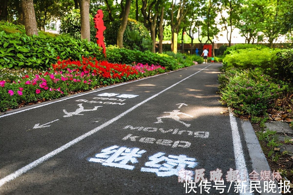 十四五|《上海市体育发展“十四五”规划》发布:下一个五年,人人爱健身会健身