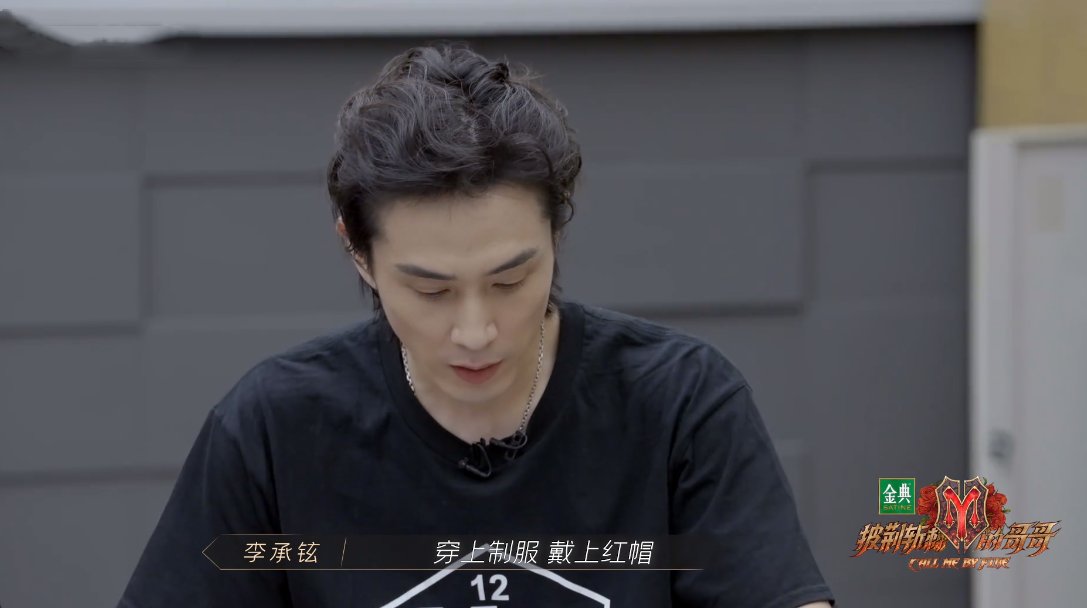 張智霖|《披荊斬棘的哥哥》成團出現方向，拍節目廣告的選手成團幾率大