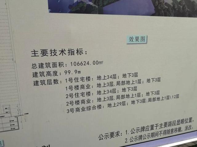 老三届集团|从莫名拆墙到“硬核”夜扰,西安金叶新城,为何难安宁